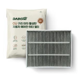 다보니 cu Pm0.3 99% 구리 에어컨필터 150, 1개