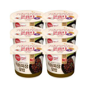 [1등 컵밥] 햇반 컵반 직화짜장덮밥 281g x6개