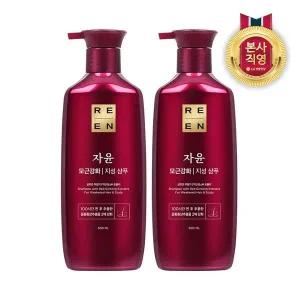 [엘지생활건강]리엔 자윤 지성 샴푸 500ml x 2개[33451443]