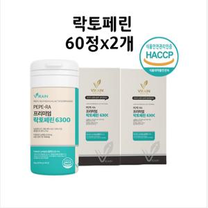 락토페린 유산균 메타바이오틱스 모로오렌지 초유 120정