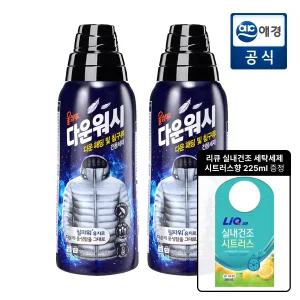 울샴푸 다운워시 800ml x 2개 + 세탁세제 Gift