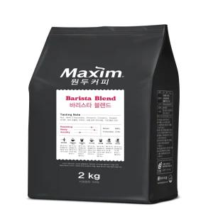 맥심 원두커피 바리스타 블렌드 홀빈 2kg