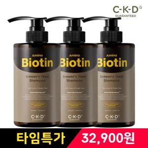 CKD 아미노비오틴 맥주효모샴푸 500ml 3개 / 탈모 증상 완화 + 푸석한 모발 케어