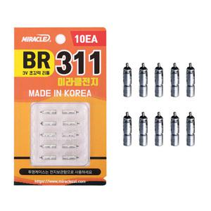 미라클 BR311 초강력 리튬 낚시 전지 10개입 배터리 건전지 리필전지