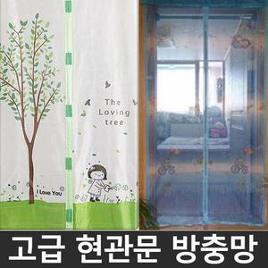 120x210cm 현관 방충망 모기장 현관문 창문 방문 자석 자동 일체형