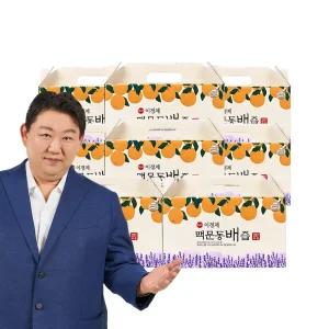 [100% NFC 착즙] 이경제 맥문동 배즙 70ml 240포 / 8박스 8개월 분