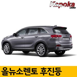 올뉴소렌토 전용 10W LED후진등 /2개한세트 T15