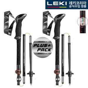 레키 플러스팩 마카루 FX 카본 초경량 5단 접이식 등산스틱 1세트 트레킹