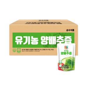 유기농 양배추즙 100포 실속형 양배추브로콜리즙