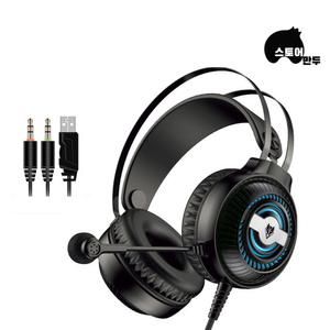 어학용 게임용 마이크 헤드셋  유선 헤드폰 노트북 PC 