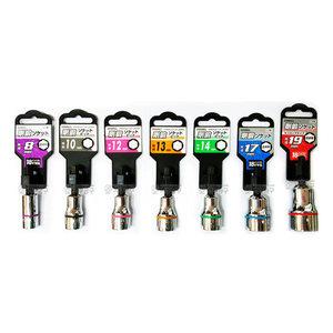 베셀 육각 비트 소켓 8 - 19mm 빗트 쏘켓 소캣 복스알 임팩 임팩트 아답타 어댑터 