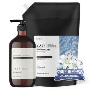 메르헨트 모이스처라이징 퍼퓸 바디워시 500ml + 리필 2000ml 세트 대용량 바디클렌저 약산성 향기좋은 업소용