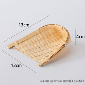 대나무 미니키 13x13cm 버들키 삼태기 미니어처 키 일식 데코 소품 민속용품