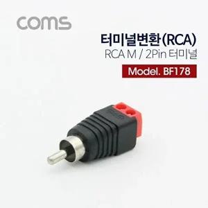 [셀러허브 패션][JHQQS733_4B]랜공구 랜툴 커플러 변환젠더