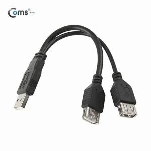 [셀러허브 패션][JHQRMZZ5_4B]Coms USB x2 젠더- F x2) 10cm Y형