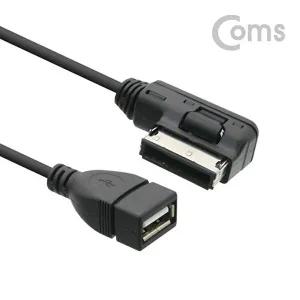 [셀러허브 패션][JHQRMZPR_4B]USB 젠더(차량용-아우디전용)30cm 케이블