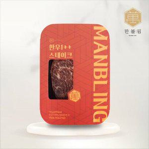 [기타][만블링] 한우 1++ 스테이크 150g X 5팩