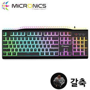 게이밍키보드 MORPH MK-1 마닉축 (갈축)  SA-243