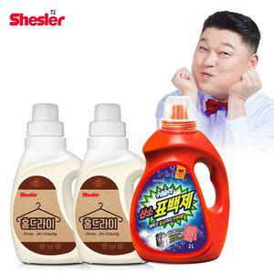 [아토세이프]강호동의 쉬슬러 액상 세제 홈드라이전용 650ml 2개+표백 액상 세제 2L 1개