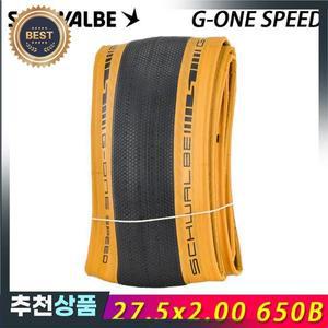 SCHWALBE Original G-ONE SPEED 27.5x2.00 650B 접이식 튜브리스 자전거 타이어 도로 MTB 레트로 사이클링