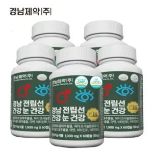경남제약 전립선건강 눈건강 골드 10개월(5박스) 쏘팔매토 쏘팔메토 옥타코사놀 루테인 전립선 영양제