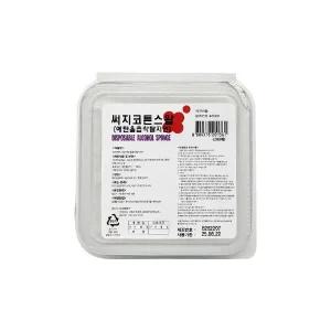 삼현 써지코튼스왑 벌크 200매 X 10개 에탄올흡착탈지면 알콜스왑 소독솜 알콜솜 1829460 J