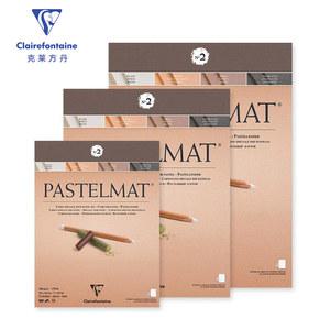 클레어폰테인 파스텔매트 샌드 페이퍼 12매 Pastelmat 70x100cm NO1