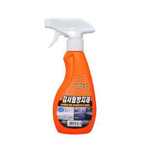 고품질 카렉스 김서림방지제 민트향 280ml (WFHPWDX)