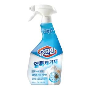유한양행 유한젠 얼룩제거제 500ml 2개