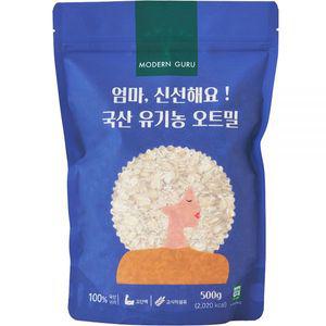 모던구루 엄마 신선해요 국산 유기농 오트밀