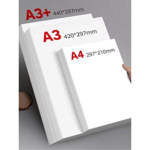 인화지 사진종이 포토용지 포토용품 양면 잉크젯 120g140g160g200g240g260g 코팅지 a3 a4 고광택 300g 500장