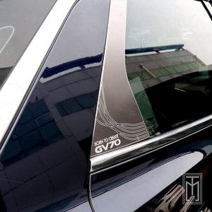 GV70 알루미늄 C필러 외관 포인트 DIY 차꾸미기 인테리어 기스 흠집보호 커버 용품