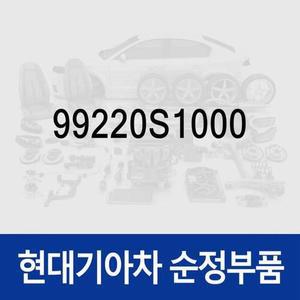 [현대모비스]올뉴 싼타페TM 사이드뷰 카메라(측면),좌측 (99220S1000) 올뉴 싼타페 (TM)