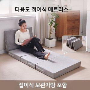 접이식 매트리스 4단 캠핑 싱글 소파베드 바닥