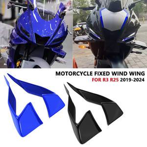 YZFR3 2025 2024 YZFR25 YZF R3 R25 2019-2024 오토바이 다운 포스 Naked Frontal 스포일러 윙렛 공기 역학