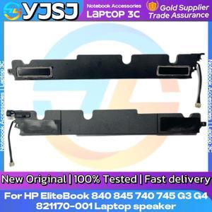 HP호환 EliteBook 840 845 740 745 G3 G4 노트북 내부 스피커 821170-001 내장