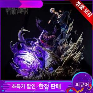 고죠사토루피규어 피규어 스구루 대형 루미나스타 버전 굿즈
