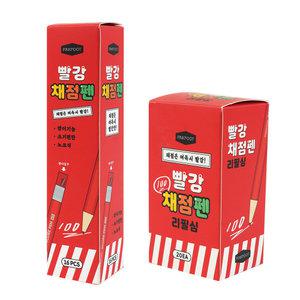핑크풋 빨강 채점펜 16개+리필심20개 세트 샤프식 채점색연필 빨간색연필