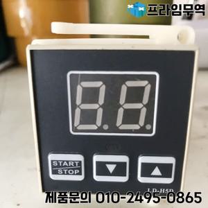 LD-H5D 가스 전기 오븐 타이머 시간 릴레이 스위치 온도조절기