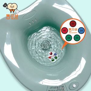 똥꼬샵 온도측정 무선버블 좌욕기 가정용 좌욕대야 임산부 변기, 민트, 1개
