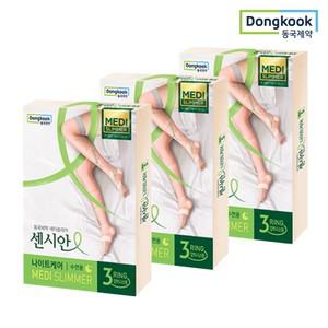 동국제약 의료용 압박스타킹  메디슬리머 나이트케어 핑크 3개(사이즈선택)