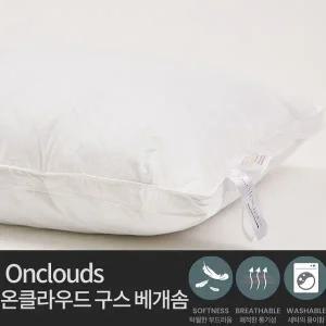 [코지네스트](광주신세계)[신세계 ONLY][세트할인]온클라우드 호텔 구스베개솜 F 2개 (호텔구스베개)