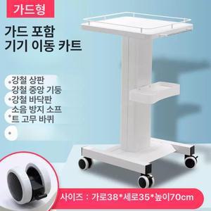 미용기기 웨건 선반 탁상형 장비 이동식 장비 트롤리