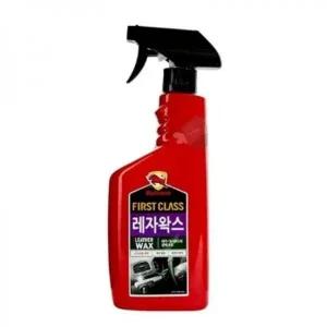 (SM)자동차 레자 광택 보호 왁스 스프레이