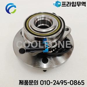 프론트 휠 허브 베어링 허머 H3 3.5 3.7 5.3 V8 L52 LLR LH8 2005 15111599 515093 515128 7300021 BR93074