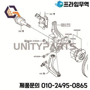 프론트 휠 베어링 허브 르노 콜레오스 닛산 캐시카이 X-TRAIL 쥬크 리프에 적합 40202-JE20A