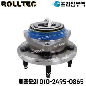 Saturn Relay 2005용 앞바퀴 허브 베어링 어셈블리 12413035 513179 12429203