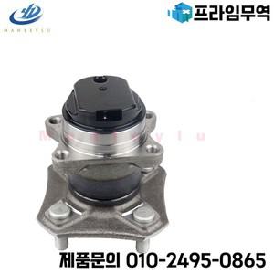 뒷바퀴 허브 베어링 닛산 AD 블루버드 SYLPHY 큐브 LATIO TiIDA WINGROAD 1.4 1.5 1.6 1.8 2003-2013 43202