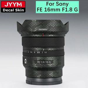 소니 범용 호환 FE 16mm F1.8 G 데칼 스킨 카메라 렌즈 비닐 랩 필름 보호 코팅 16 맞춤 스티커