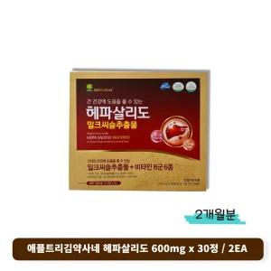 애플트리김약사네 헤파살리도 밀크씨슬 600mg x 60캡슐